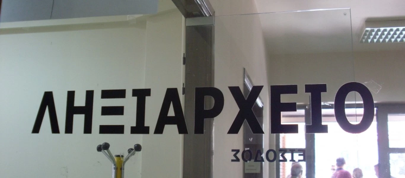 Αυτόματα θα ενημερώνεται το Μητρώο ΑΜΚΑ από τα Ληξιαρχεία - Τέλος στην ταλαιπωρία των τριών πράξεων